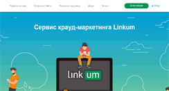 Desktop Screenshot of linkum.ru