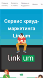 Mobile Screenshot of linkum.ru